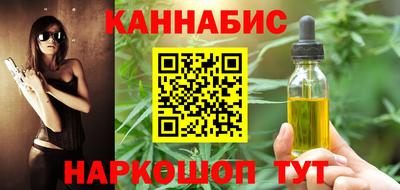 прущая мука Краснокаменск