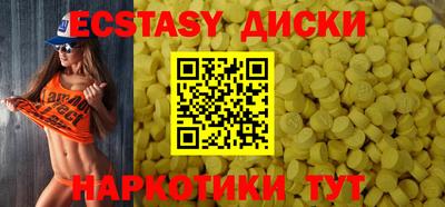 мдма Краснодар