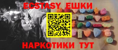 мдма Краснодар