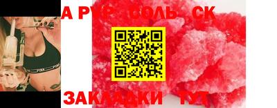 мдма Краснодар
