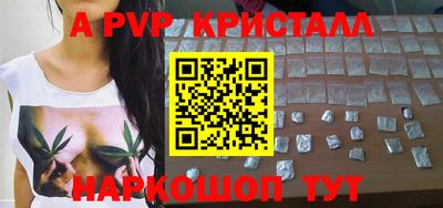 сатива Сланцы