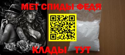 мдма Краснодар