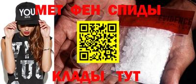 мдма Краснодар