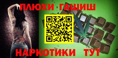 прущая мука Краснокаменск