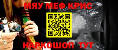 прущая мука Краснокаменск