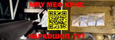 mdma Краснознаменск