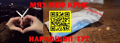 mdma Краснознаменск