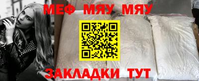 mdma Краснознаменск