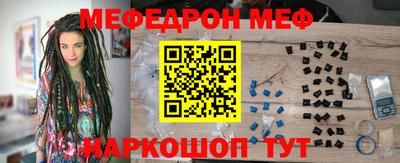 прущая мука Краснокаменск