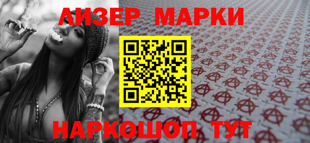 LSD-25 экстази  Лсд 25 экстази кислота  Конаково  Вход с VPN  ЛСД экстази кислота 