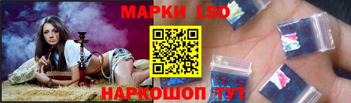 LSD-25 экстази кислота Конаково