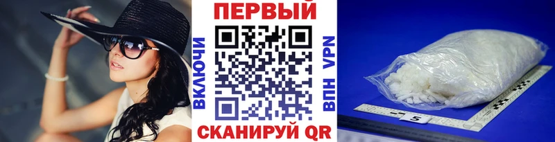 как найти   Конаково  Первитин Methamphetamine 