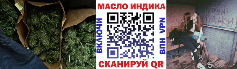 ТГК вейп с тгк  blacksprut ONION  Конаково 