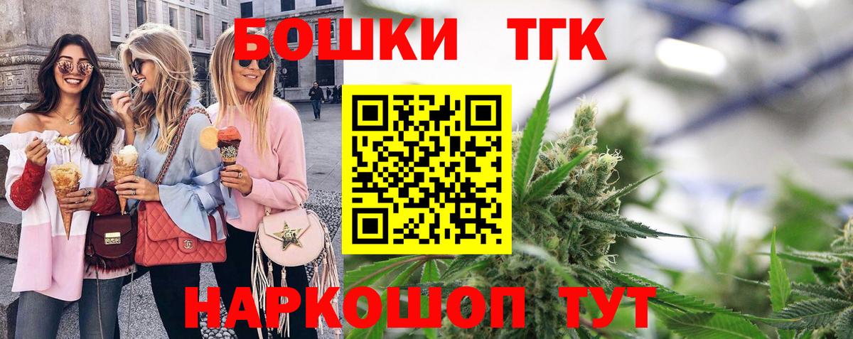 Марихуана LSD WEED  Вход с VPN  Шишки марихуана Amnesia  Канабис планчик  Конаково 