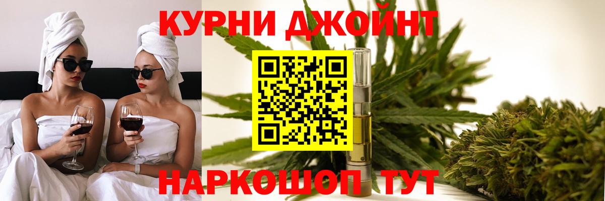 МАРИХУАНА Bruce Banner Конаково